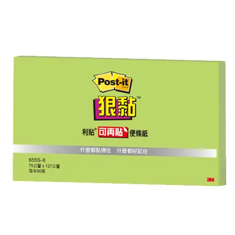 3M Post-it  655S 狠黏便條紙 綠